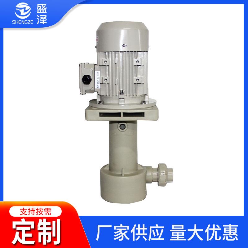 销售耐腐液下泵液下立式泵KT-32VK-1废气塔喷淋泵电镀立式泵