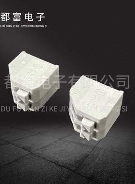 KF250-3.5MM间距 免螺丝pdf弹簧式接线端子连接器 2P灰色红色蓝色