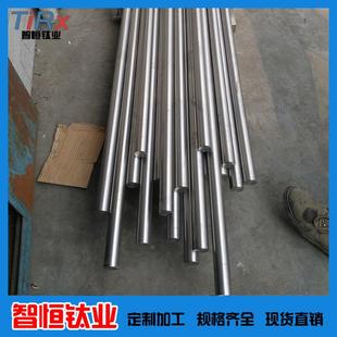 TA1TA2TA3TA7钛棒陕西钛棒机械性能好韧性好