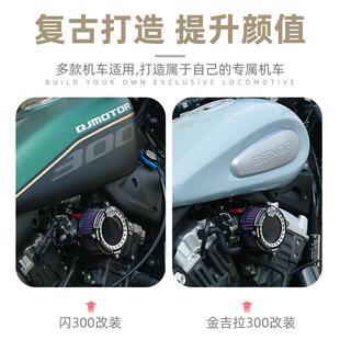 适用闪300大韩gv300灰石300透明滤芯空滤金吉拉改装空气滤清器罩