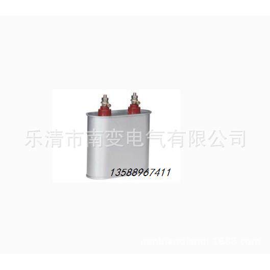 生产平车电容660v-10II-B型平车电机电容器ECMJ
