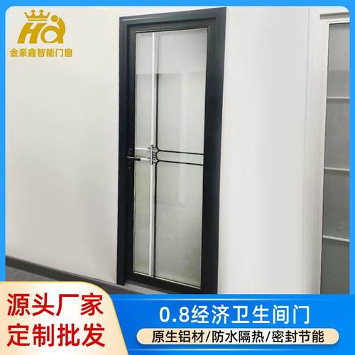 0.8经济卫生间门钢化玻璃隔音铝合金卫生间门别墅家装厕所门定制