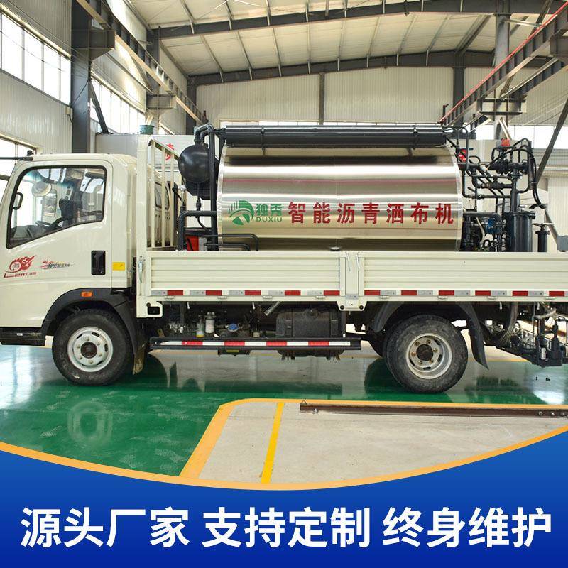 智能沥青洒布机沥青喷洒罐定量喷洒智能控制乳化沥青洒布车