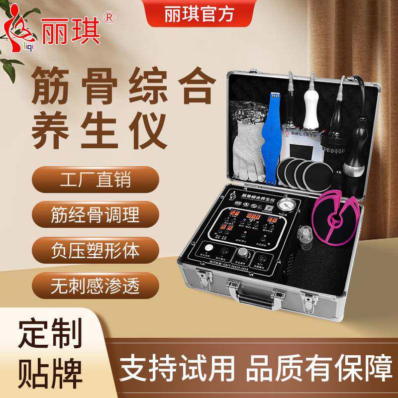 负压拔罐dds生物电仪器经络疏通刮痧电疗热疗养生馆能量仪美容仪