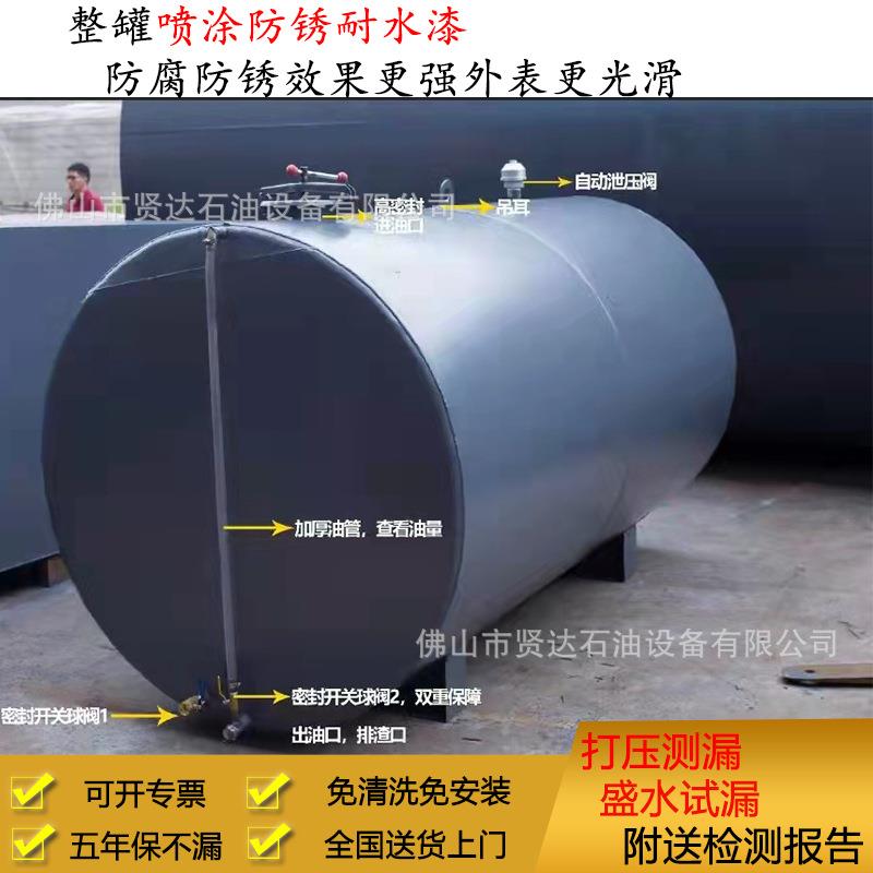 储油罐柴油5吨10-100吨汽油罐加厚带底座外表面喷漆带油标