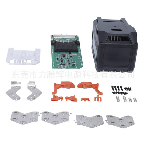 适用于AEG电池套料18V15芯18650/21700电钻电池工具电池套料