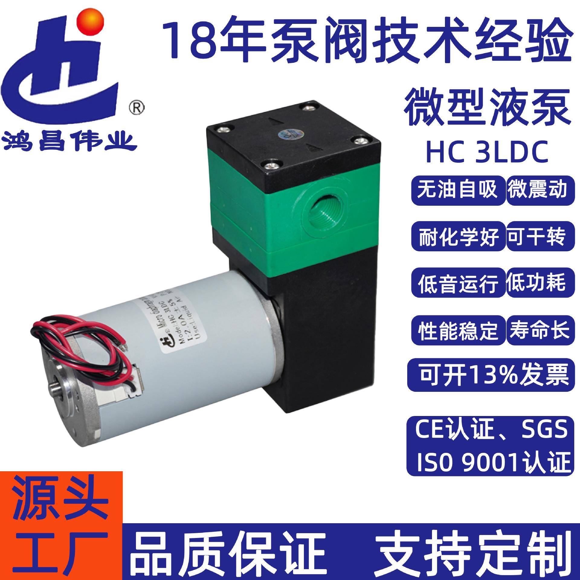 供应微型3L有刷直流气泵交流低噪音隔膜负压70抽滤真空泵