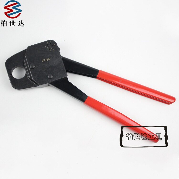 PEX管机械压接压管钳压接铜铝管套24mmFT-24