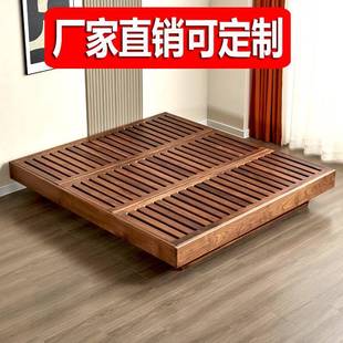 7K无床头实木床板北美黑胡桃木2米悬浮简约民宿日式榻榻米双人床