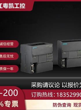 S7-200CPU226晶体管6ES7216-2AD23-0XB8直流6es7216-2ad23-0xb8