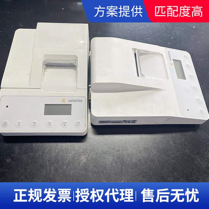 原装天平打印机 赛多利斯YDP20-0CEV1数据统计BSA天平针式打印机