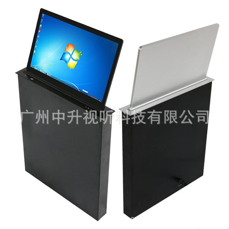 电脑15.6-17.3-21.5寸显示器液晶屏桌面升降器会议室电动遥控