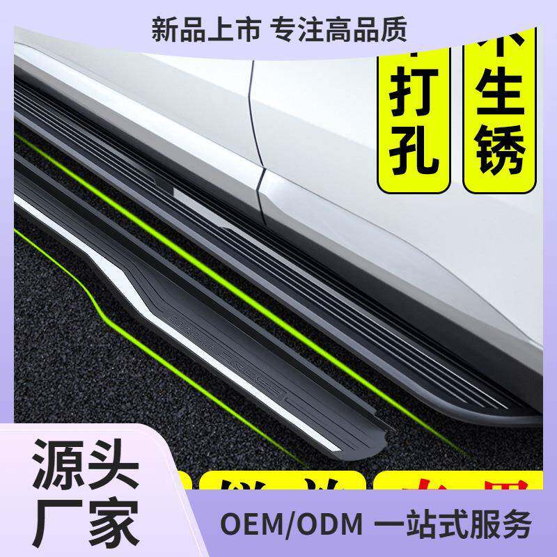 适用丰田锋兰达原装脚踏板卡罗拉锐放原厂踏板汽车改装峰兰达侧踏