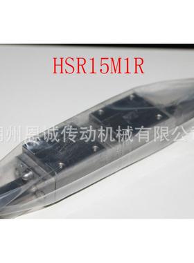 THK滑块HSR15M1RHSR20M1RHSR25M1RHSR30M1RHSR35M1R45M1R