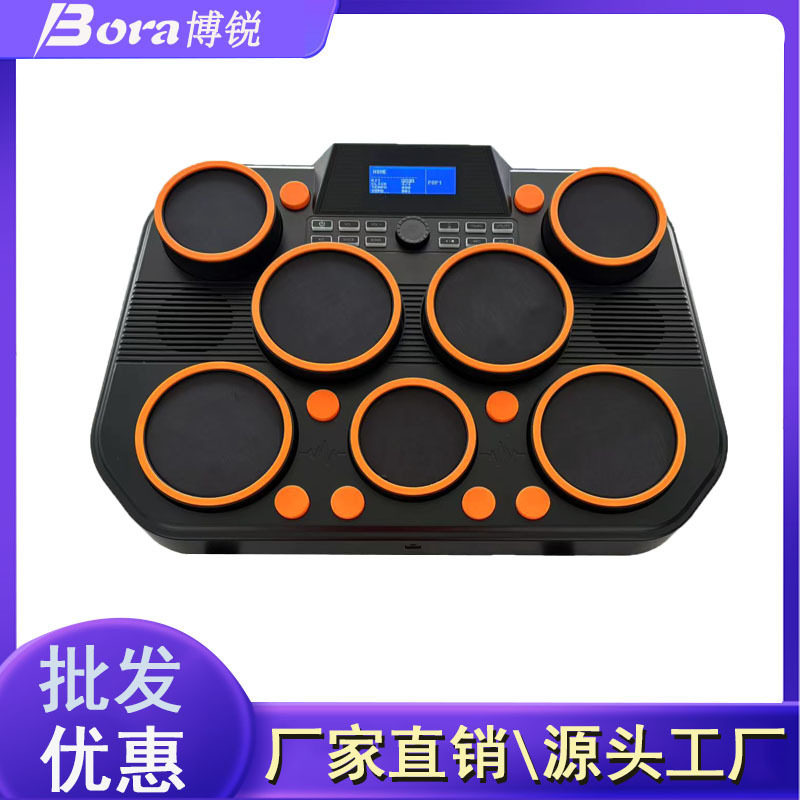 Bora博锐跨境新品方便携带爵士鼓儿童成人打击板电子鼓桌面鼓