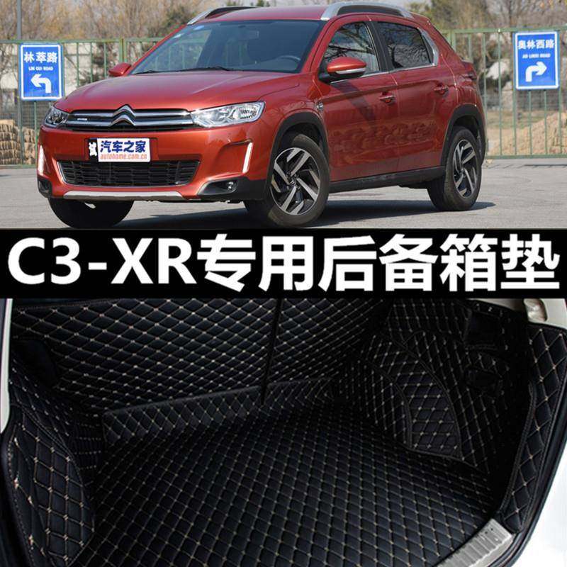 雪铁龙c3xr脚垫C3-XR专用全包围汽车车垫装饰改装内饰后备箱垫