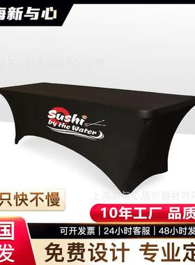 专广告印花logo桌布桌旗活动宣传展会地推桌布弹力经遍布
