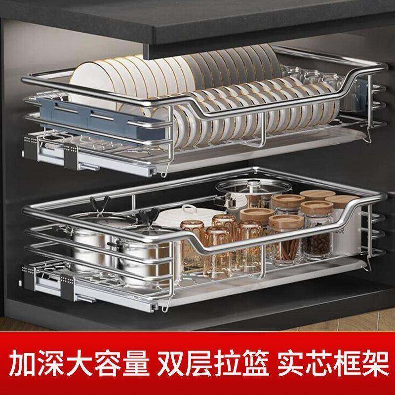 拉篮厨房橱柜碗篮不锈钢双层抽屉式开门收纳碗碟架柜厨柜拉蓝碗筷