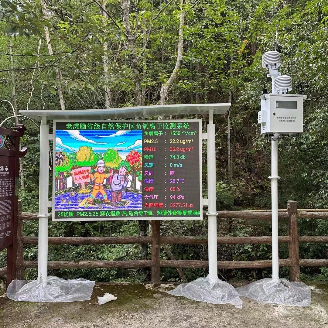 生态环境因子物联网监测系统大气土壤水体等要素质量情况观测