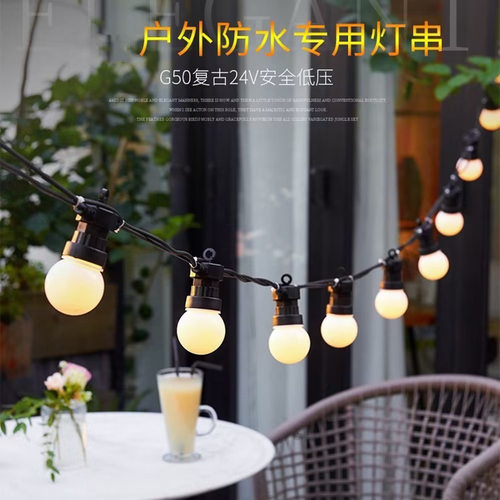 户外防水G50球泡灯串灯泡LED灯串圣诞节新年婚礼庭院花园装饰彩灯