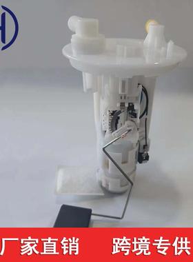 适用于丰田大发燃油泵总成23210B101023210-B1010