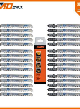 30pcsT101BR100mm10T曲线锯片电动锯木电动工具配件锯条曲线锯条