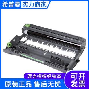 P200 P201W M340型 M340F 408376 M340W 理光感光鼓单元 M340