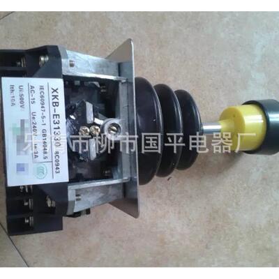 主令开关XKB-E11307设备单双机构主令控制器操纵杆手柄XKBE11307