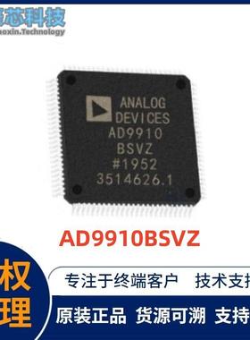 AD9910BSVZ微控制器MCU芯片集成电路电子元器件QFP100BOM配单