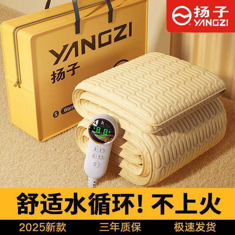 水暖电热毯毯单人双人双控水循环电褥子水加热床垫婴幼儿除螨,鲜花速递/花卉仿真/绿植园艺,割草机/草坪机,淘宝优惠券,粉丝福利购,淘宝优惠卷