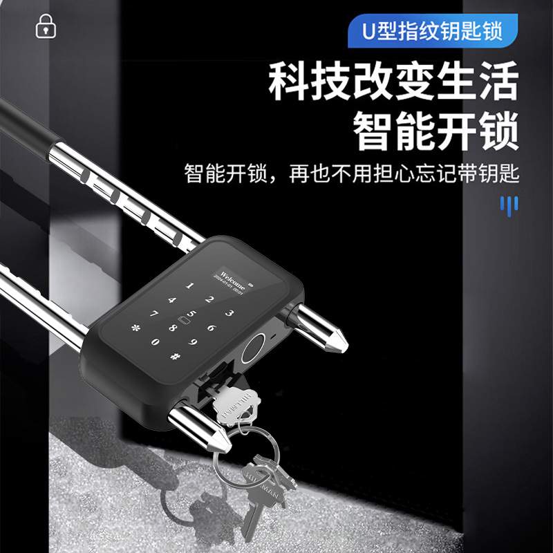 指纹锁u型办公室玻璃门密码锁商铺有框门防水U形长锁防水设计