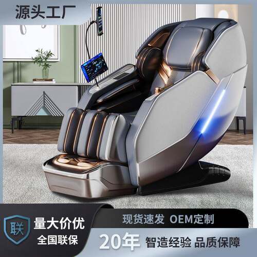 按摩椅全身家用双机芯SL双轨道智能太空舱豪华电动按摩椅