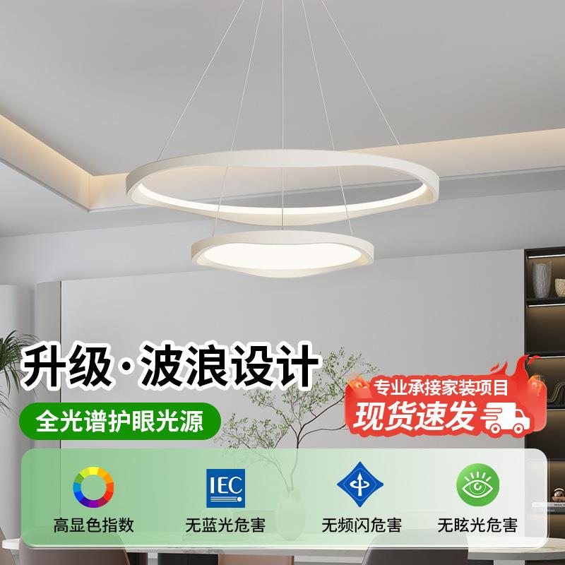 奶油风餐厅灯2025新款圆环吊灯现代简约大气创意吧台灯书房卧室灯
