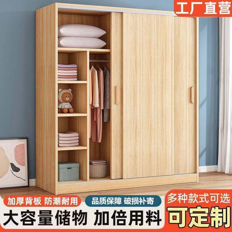 衣柜家用卧室对开门儿童收纳柜子经济型简易木质组装衣橱出租房用