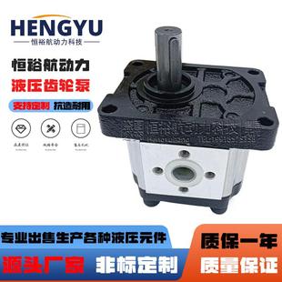 高压油泵SDH齿轮泵CBDCBNCBD2CBDCBD3CBT泵CBDs液压油泵