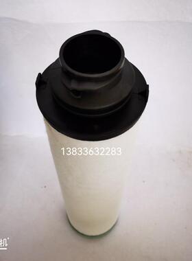 真空泵油雾滤芯:1625390494油雾滤芯2911006800