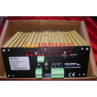 供应POLYAMP直流-直流电源转换器PM150D24