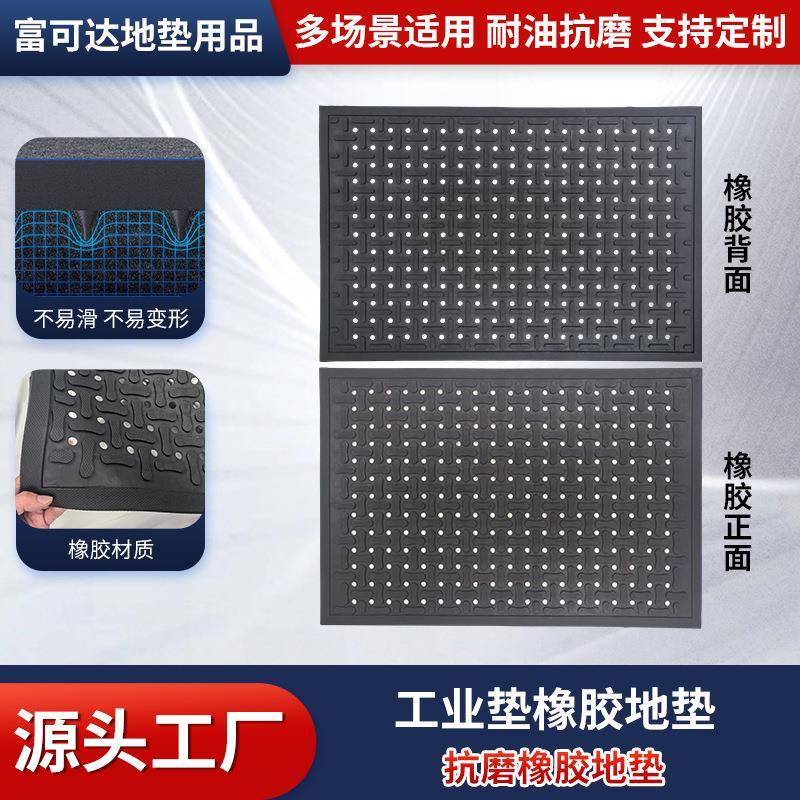工业垫橡胶地垫抗磨不易滑垫塑料不沾水地毯楼梯地板垫子环保材质