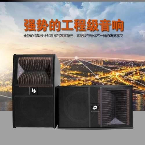 佰声K-500高级大功率家庭K唱会议室教室店面音响KTV音箱厂价