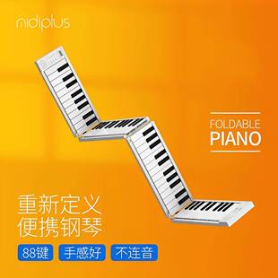 美派折叠钢琴88键盘便携式多功能专业家用初学者户外小乐器