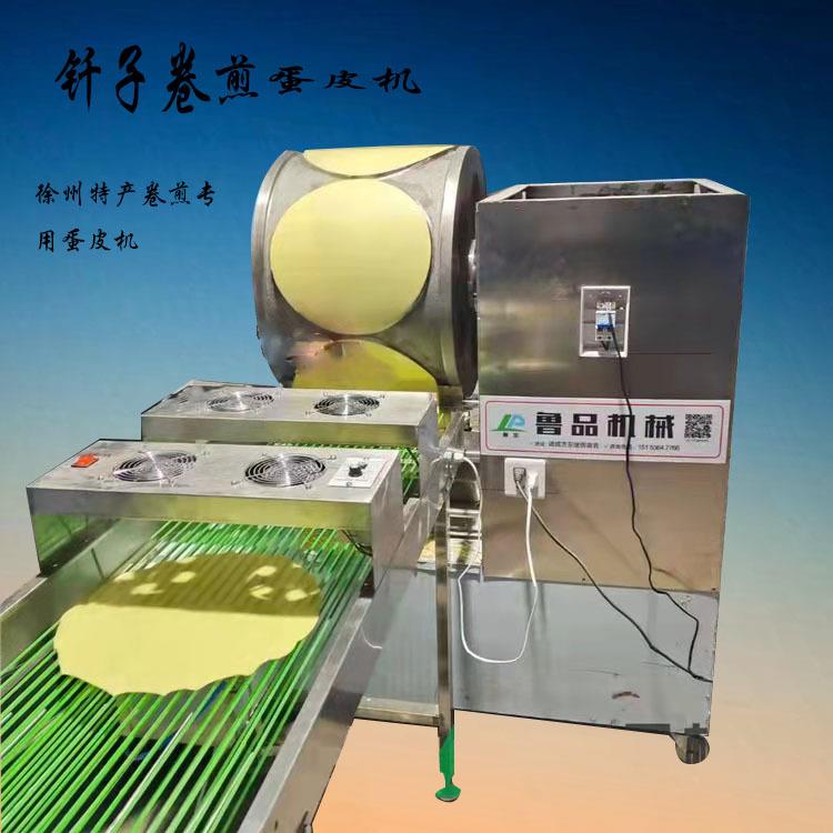 鲁品支持烤鸭饼机春卷皮设备是小本创业好项目越南春卷皮机