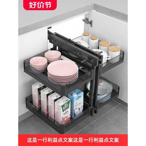 cs转角拉篮全拉出小怪物厨房橱柜多功能旋转拐角锅架收纳置物