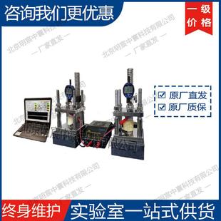 科晶BST VE2通道电池体积膨胀测试系统 UBA5