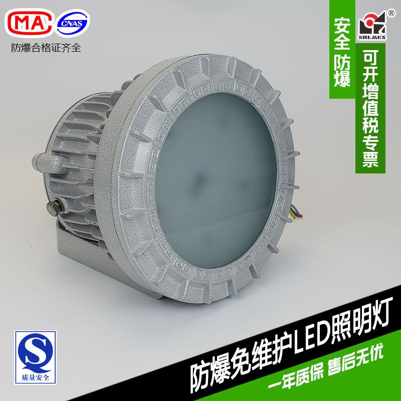 LED防爆照明灯新黎明BZD156LED防爆灯50W100WLED照明防爆灯