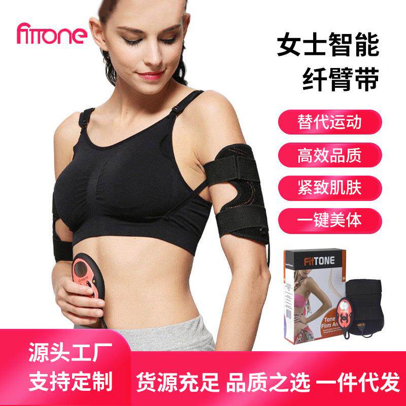 热销手臂按摩仪懒人健臂器瘦手臂瘦腿神器肌肉训练按摩仪