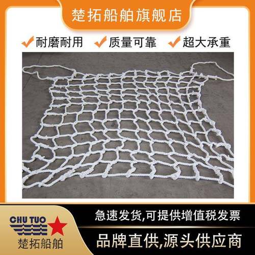 绳吊货网IMPA232151吊装货网吊装网兜重型货物起重装卸安全网