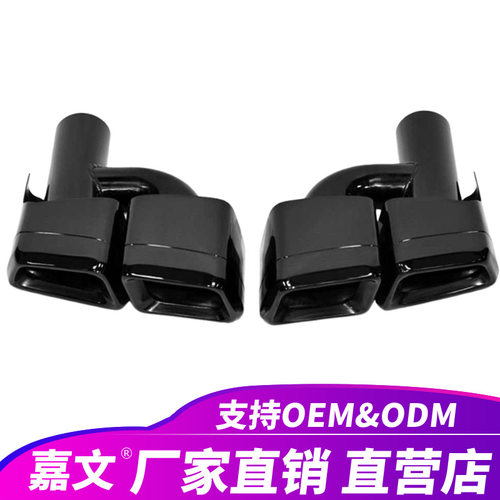 排气管消声器适用于08-13款奔驰W212E63W221W204尾气罩尾喉