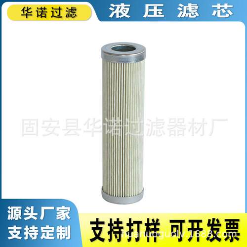 替代MAHLE马勒PI1145MIC10工程机械设备滤清器液压油油泵出口滤芯