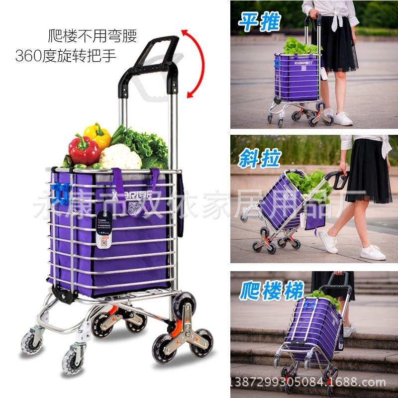购物车买菜车快递小拉车爬楼可折叠手拉车手推车家用拉杆车拖车