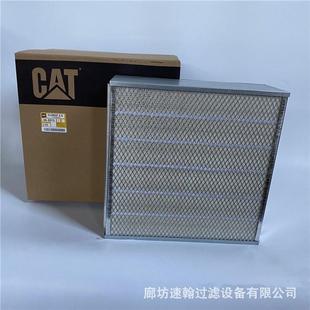 供应卡特400KW型发电机组空气滤芯板框4N 0015空气滤清器